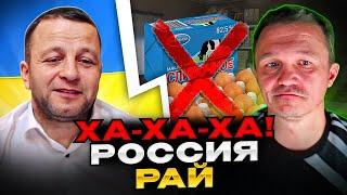 Ха-Ха! россия рай??? Андрій Попик. чат рулетка