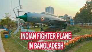 Indian Fighter Plane in Bangladesh Air Force Museum | বিমান বাহিনী জাদুঘর | Travel Tuner