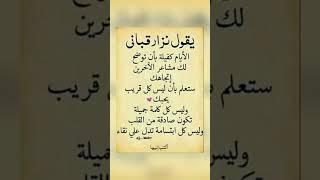 اقوال وحكم رائعة للعقول الراقية - عبرة و حكم نادره - بالتأكيد أنت المقصود #حكم #حكمة_اعجبتني #حكمة