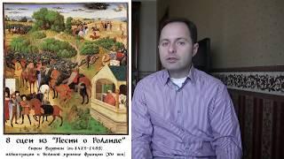 История средних веков №9: Пипин Короткий и Карл Великий