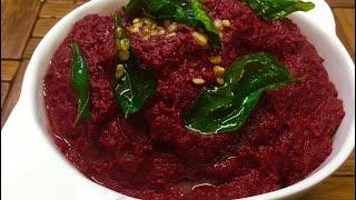 பீட்ரூட் சட்னி/Beetroot chutney/Beetroot thogayal/chutney recipes in tamil/Beetroot chutney in Tamil