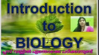 INTRODUCTION TO ZOOLOGY/PLUS  ONE