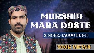 Murshid Mara Doste  | Jagoo Bugti | Bravhi  Song 2024