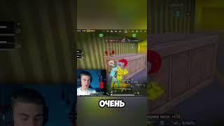 Видосик на канале уже  #пабг #pubgmobile #метророяль #pubg #пабгмобай #пубг