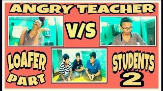 || ANGRY TEACHER V/S LOAFER STUDENTS || (PART - 2) || COMEDY VIDEO 2018 || RJ PRODUCTION (HINDI) ||