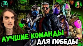 Вершина башни Колдуна на Пути новичка — Как пройти бой 194, 195, 198 и 199? Mortal Kombat Mobile