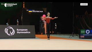 Taisiia Onofriichuk Ball Final 8th 30,600 - European Championships Budapest 2024