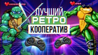 Лучшие игры на SEGA с совместным прохождением