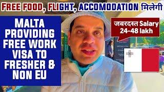 Jobs in Malta for Indians | Free Visa , Foods,  Accommodation & Flights | Jobs in Malta for Indians