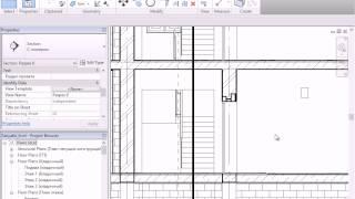 2. Перемычки в Revit. Настройка видимости