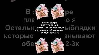 Скупка пушкинских карт (БЕЗ ОБМАНА) КАРТА ОСТАЁТСЯ У ВАС - МЫ ТЕ КТО РЕАЛЬНО ПЛАТИТ!