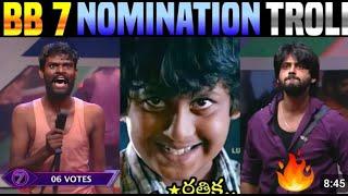 Bigg Boss 7 Telugu Trolls | BB7 Nominations Troll | Star Maa | Day 8 | Pallavi Prashanth | 420Trolls