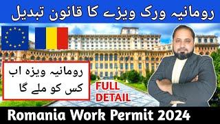 The Easy Way to Get Romania Work Permit Without Rejection