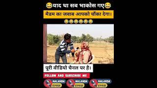 nalanda dastak world subscribe my YouTube channel