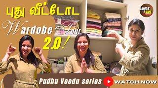 புது வீட்டோடா Wardrobe Tour | Sanjiev&Alya | Exclusive Video