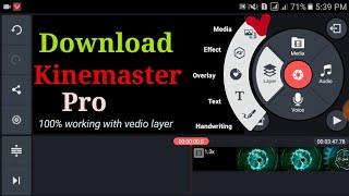 How To Download Kinemaster pro 100% working with video layer no Root