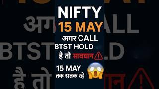 Nifty prediction for Thursday | Tomorrow market prediction | Nifty prediction for tomorrow | #nifty
