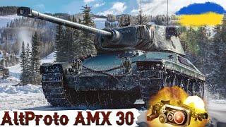 AltProto AMX 30 - ЯКЕ ВОНО ЖИТТЯ ПІСЛЯ АПУ ?ГАЙД 2024WoT UA