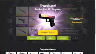 CS_Card  Выпал glock градиент за 20000