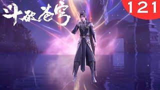 斗破苍穹年番121集：萧炎与慕骨老人交手——battlethroughtheheaveansseason5episode121