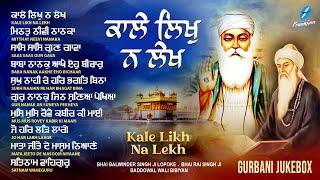 New Shabad Gurbani Kirtan 2025 Jukebox - New Shabad Kirtan - Nonstop Shabad Kirtan Nonstop Gurbani