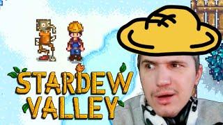 ОЧЕНЬ СТРАННАЯ НАХОДКА ► Stardew Valley #39