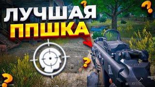 САМОЕ ЛУЧШЕЕ ОРУЖИЕ В Battle Teams 2 ?