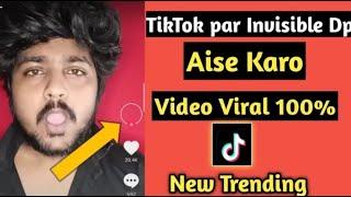 How to have clear/transparent profile on tiktok 2020 | Tiktok New Trend