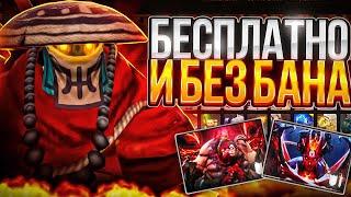 ЛУЧШИЙ скинчеджер ДЛЯ ДОТА 2 | overplus | overwolf