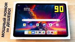 Купил Мощный Игровой HONOR PAD X8a c 90Hz за 11999р - Я просто ОХ*ЕНЕЛ! Snapdragon и 4 ДИНАМИКА!