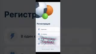 Не упустите шанс зарегистрироваться в 1xbet в один клик и получить приветственный бонус!