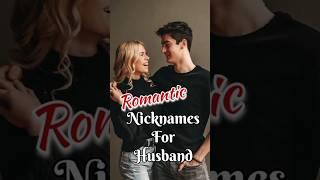 Romantic Nicknames For Husband  /Cute Nicknames /Sweet Nicknames / Trending Nicknames