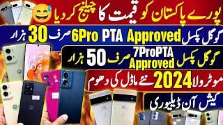 Google pixel 7pro, 6pro, 6A,6,5,4xl | Motorola Edge 50fusion,G 73,G 60,G stylus 24, G play 23