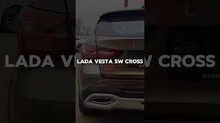 LADA VESTA SW CROSS ENJOY #ladavestaswcross