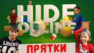 ПРЯЧЬСЯ или УМРИ! Hide Online - прятки на выживание! 