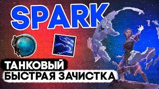 [Poe 2] Танковый и хорошая зачистка :) БИЛД ахримаг SPARK (ИСКРА)  | Stormweaver Archmage Spark