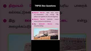 TNPSC History Box Questions #tnpsc #history #mcq #exam #tnpscshorts #boxquestion #fyp #historyshorts