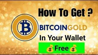 How to get BITCOIN GOLD? In your Wallet (Free) 