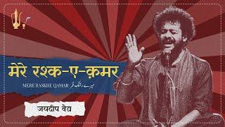 Mere Rashke Qamar | Jaydeep Vaidya | Sukhan