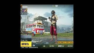 Aslamboierga tegdi #pubgmobile #pubg #pubgvideos #gaming #pubgshorts #cardinal #pubgm #senator