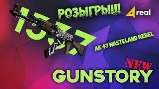 АК-47 ПУСТЫННЫЙ ПОВСТАНЕЦ / AK-47 WASTELAND REBEL [GUNSTORY]