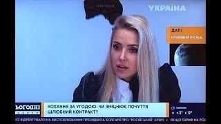Шлюбний контракт недовіра чи гарантія на майбутнє