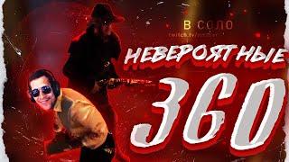 Сильные Мансы ft. Padlo Play - Dead by Daylight