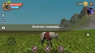 [WildCraft] Клип на песню "А помнишь вечер,а помнишь вечера?"