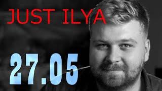 JUST ILYA в гостях у Ежи Сармата 27.05.2021