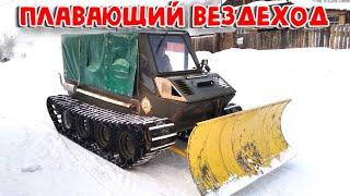 САМОДЕЛЬНЫЙ ГУСЕНИЧНЫЙ ВЕЗДЕХОД.