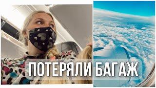 САМЫЙ СТРАШНЫЙ ПЕРЕЛЁТ️УЛЕТЕЛИ ИЗ РОССИИ