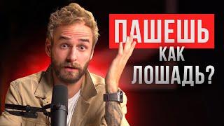 Как получать удовольствие от работы или менять ее ?