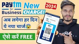 Paytm For Business Charges 2024 | Paytm For Business Settlement Charges ? | Paytm New Update