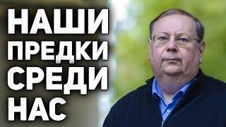 Триединство духа часть 2. Основы мировоззрения наших предков о загробной жизни . А.В.Пыжиков